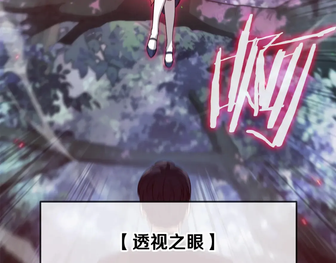第159话 吹牛的后果 第36页