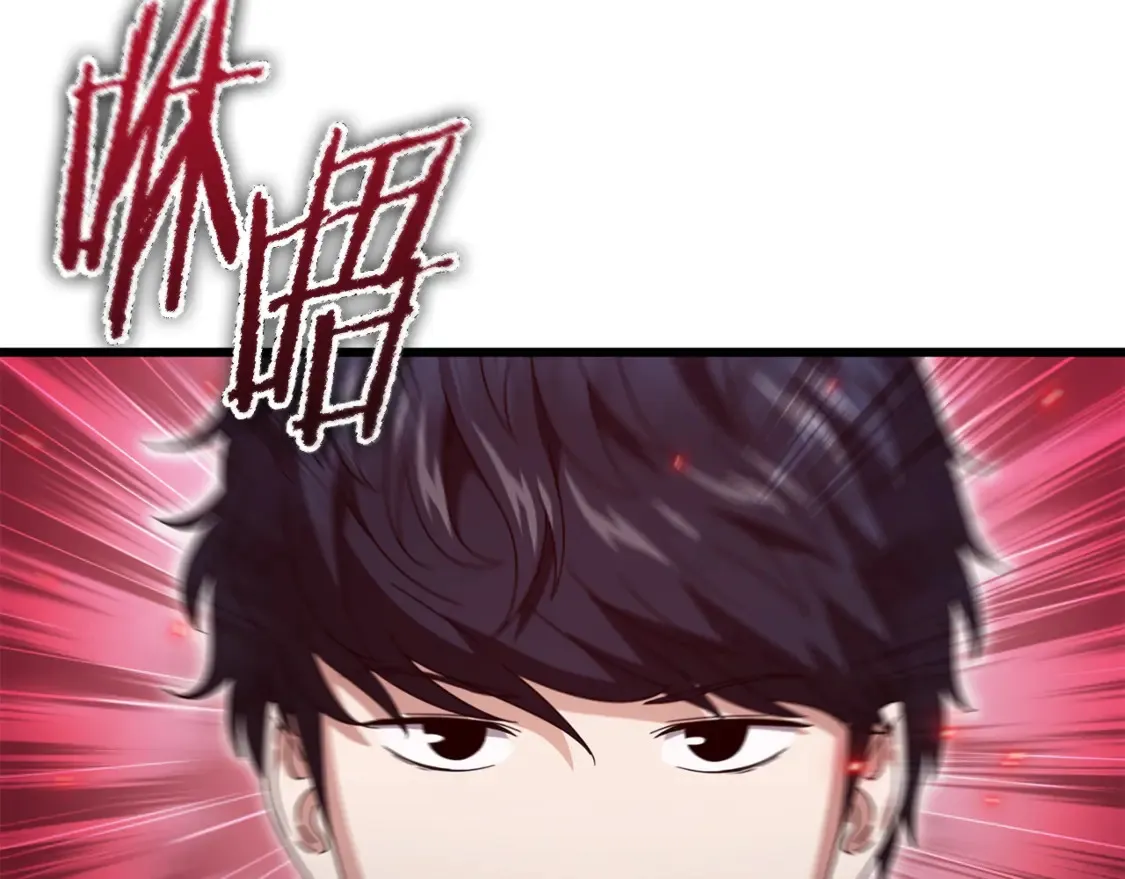 第159话 吹牛的后果 第38页