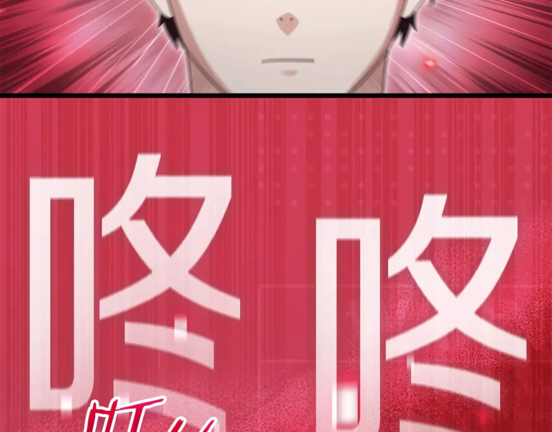 第159话 吹牛的后果 第39页