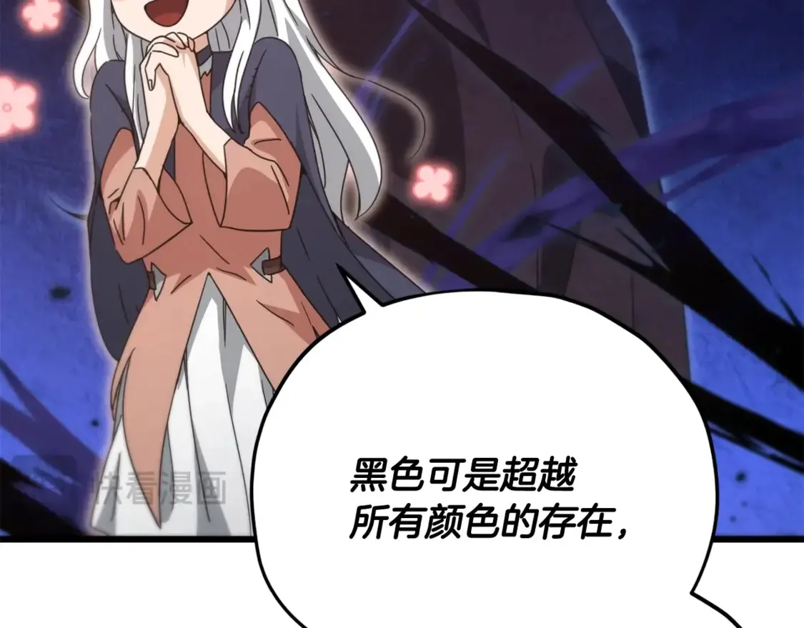 第159话 吹牛的后果 第90页