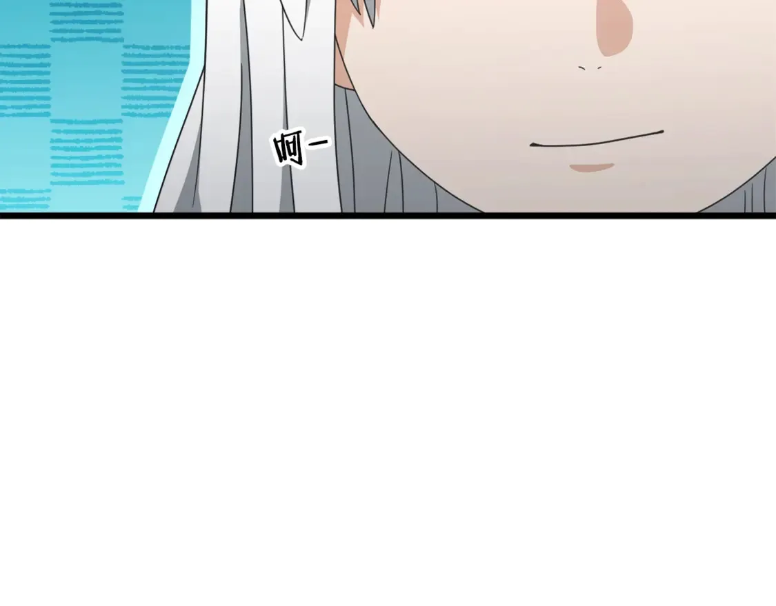 第159话 吹牛的后果 第93页