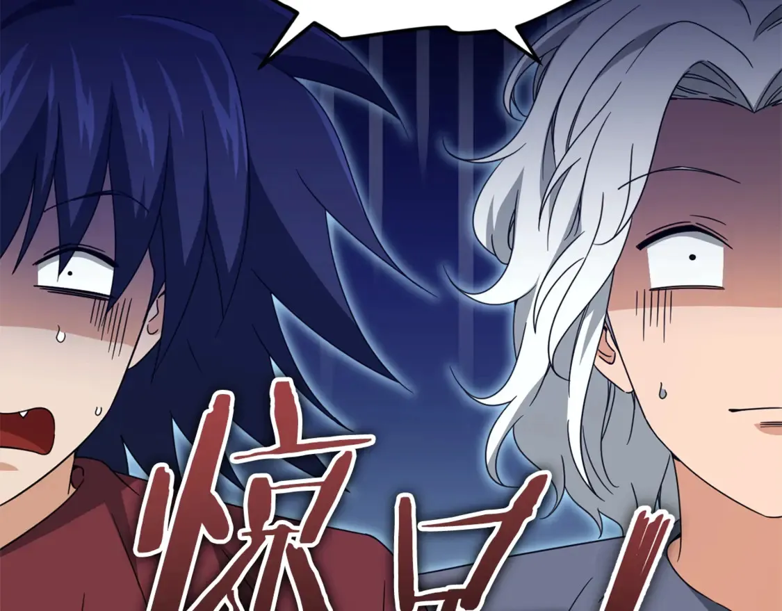 第159话 吹牛的后果 第164页