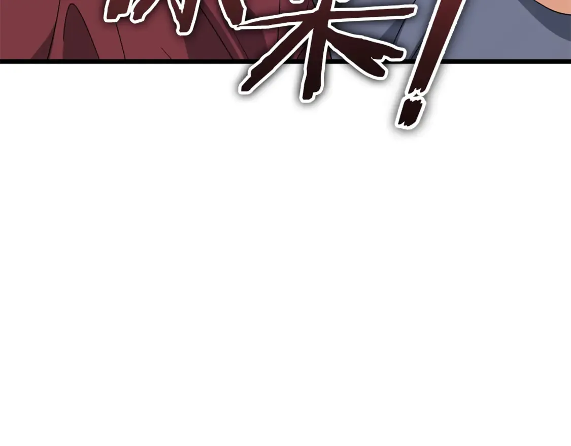 第159话 吹牛的后果 第165页