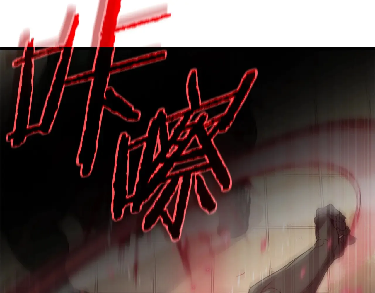 第160话 翻身之日 第14页