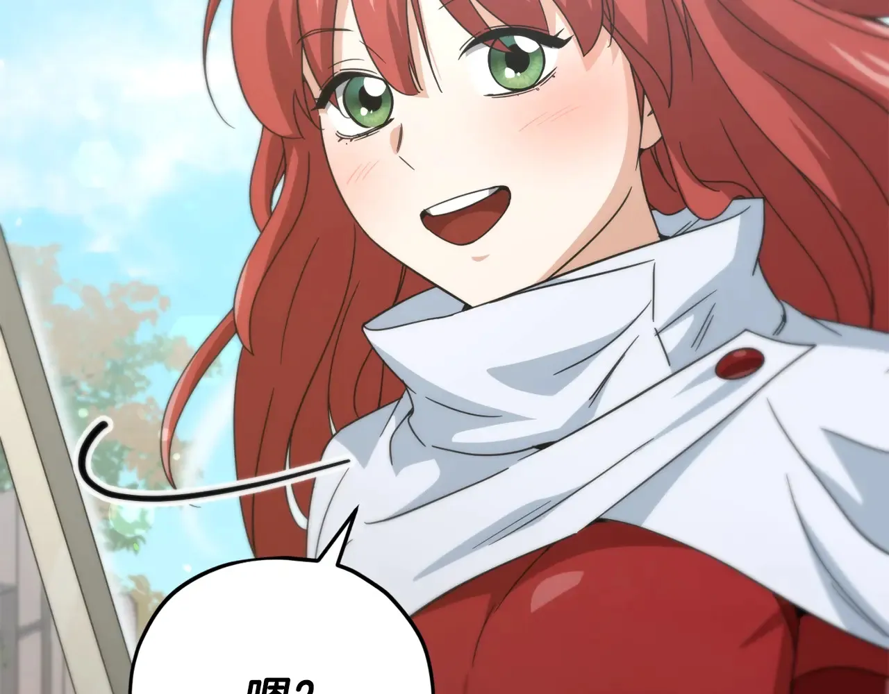 第160话 翻身之日 第28页