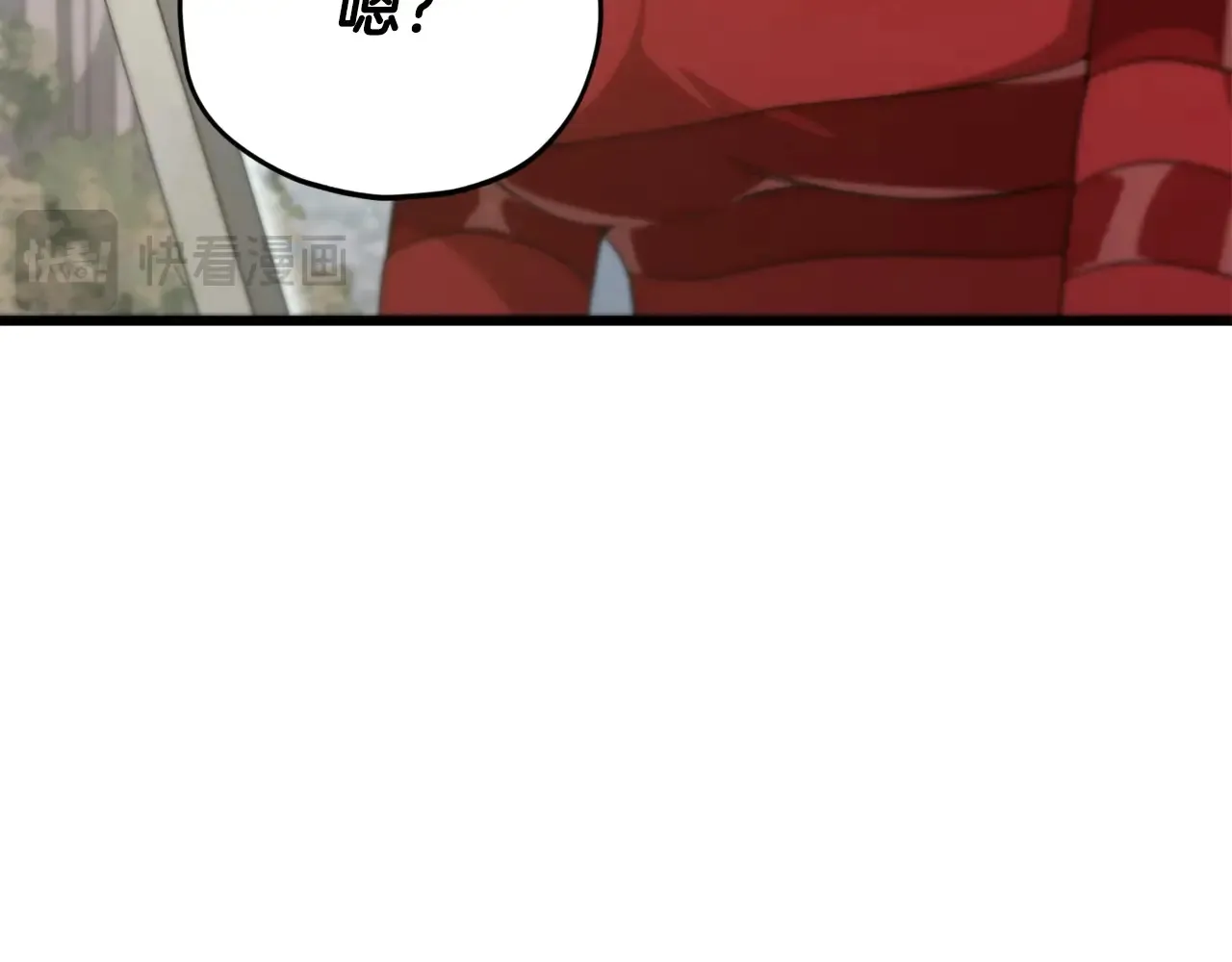 第160话 翻身之日 第29页