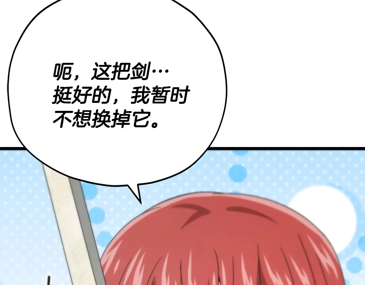 第160话 翻身之日 第34页