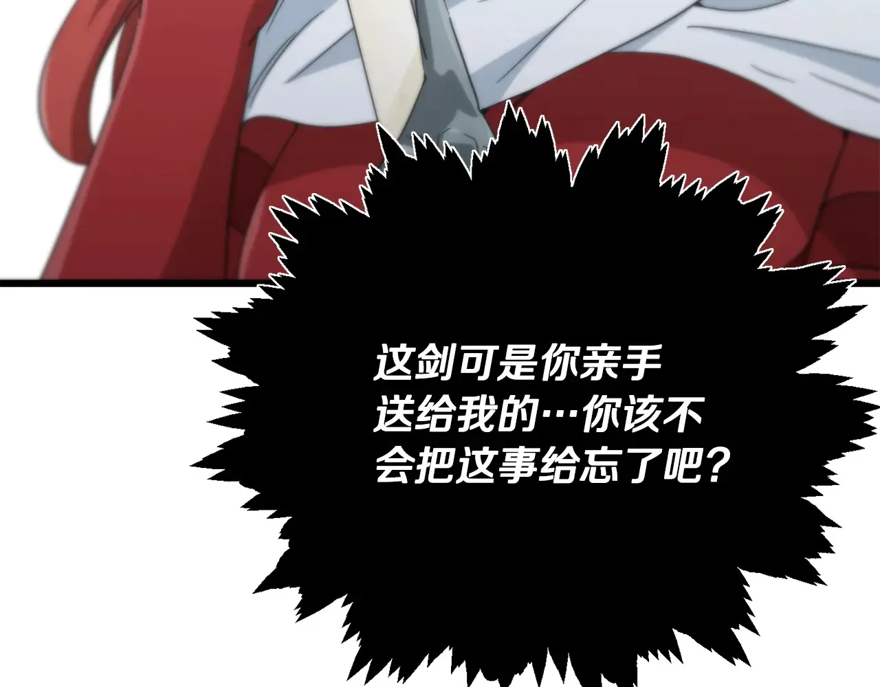 第160话 翻身之日 第36页
