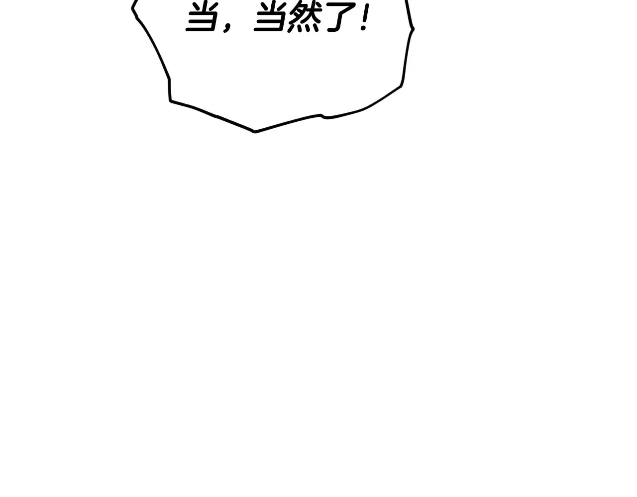 第160话 翻身之日 第40页