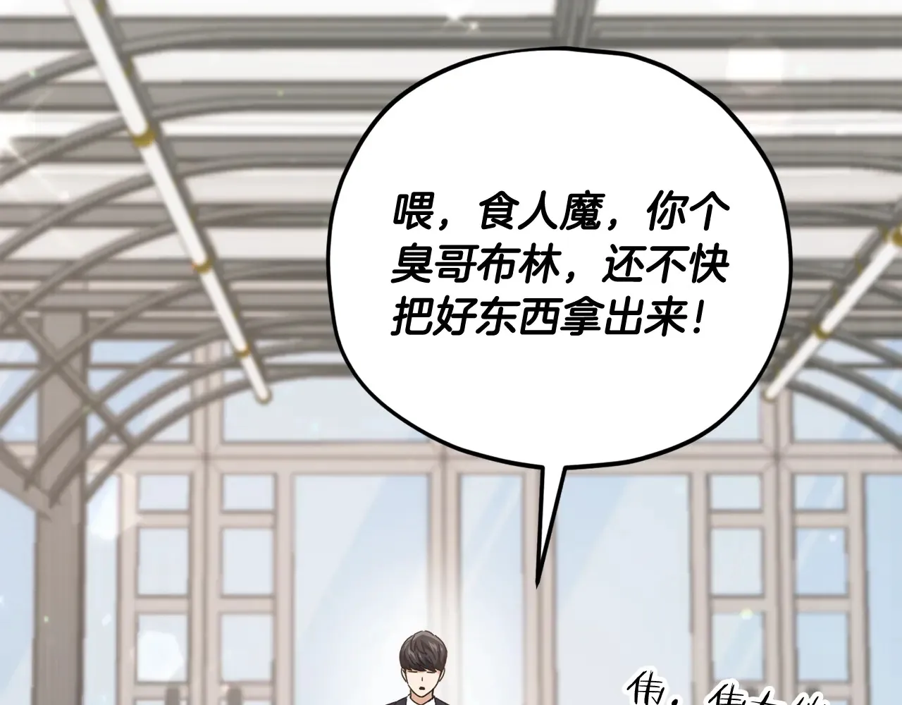 第160话 翻身之日 第49页