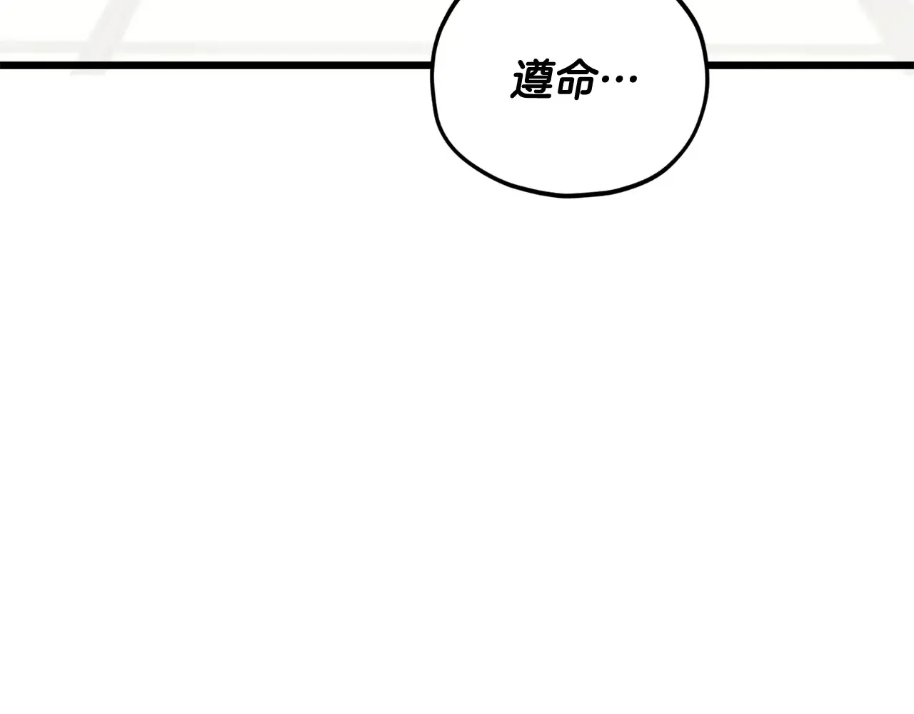 第160话 翻身之日 第51页