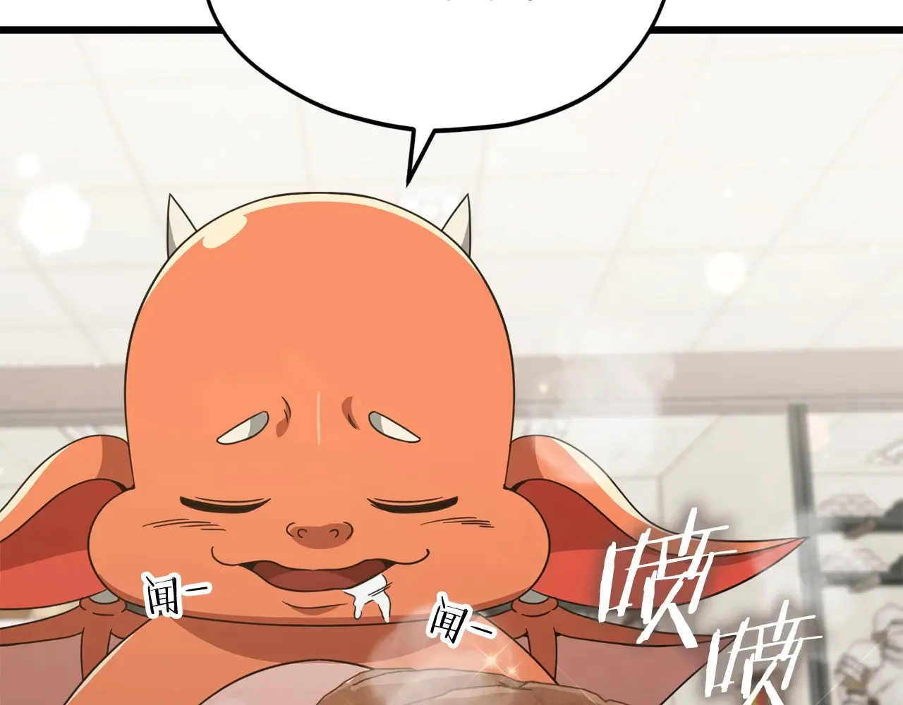 第160话 翻身之日 第61页
