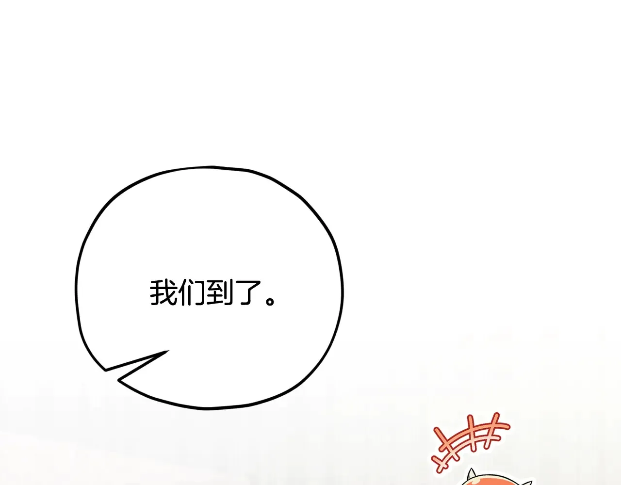 第160话 翻身之日 第78页