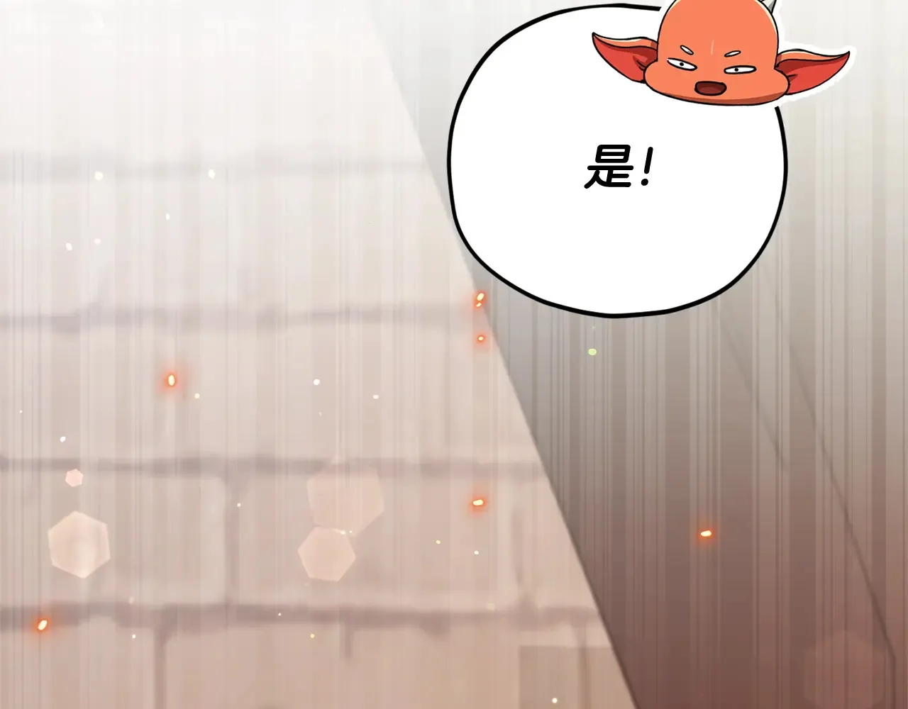 第160话 翻身之日 第79页