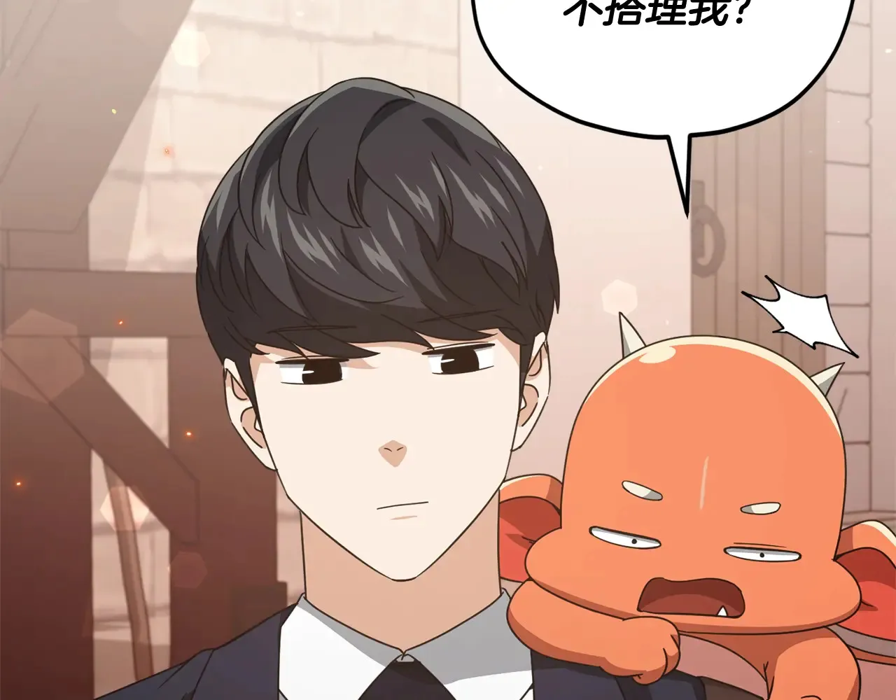 第160话 翻身之日 第85页