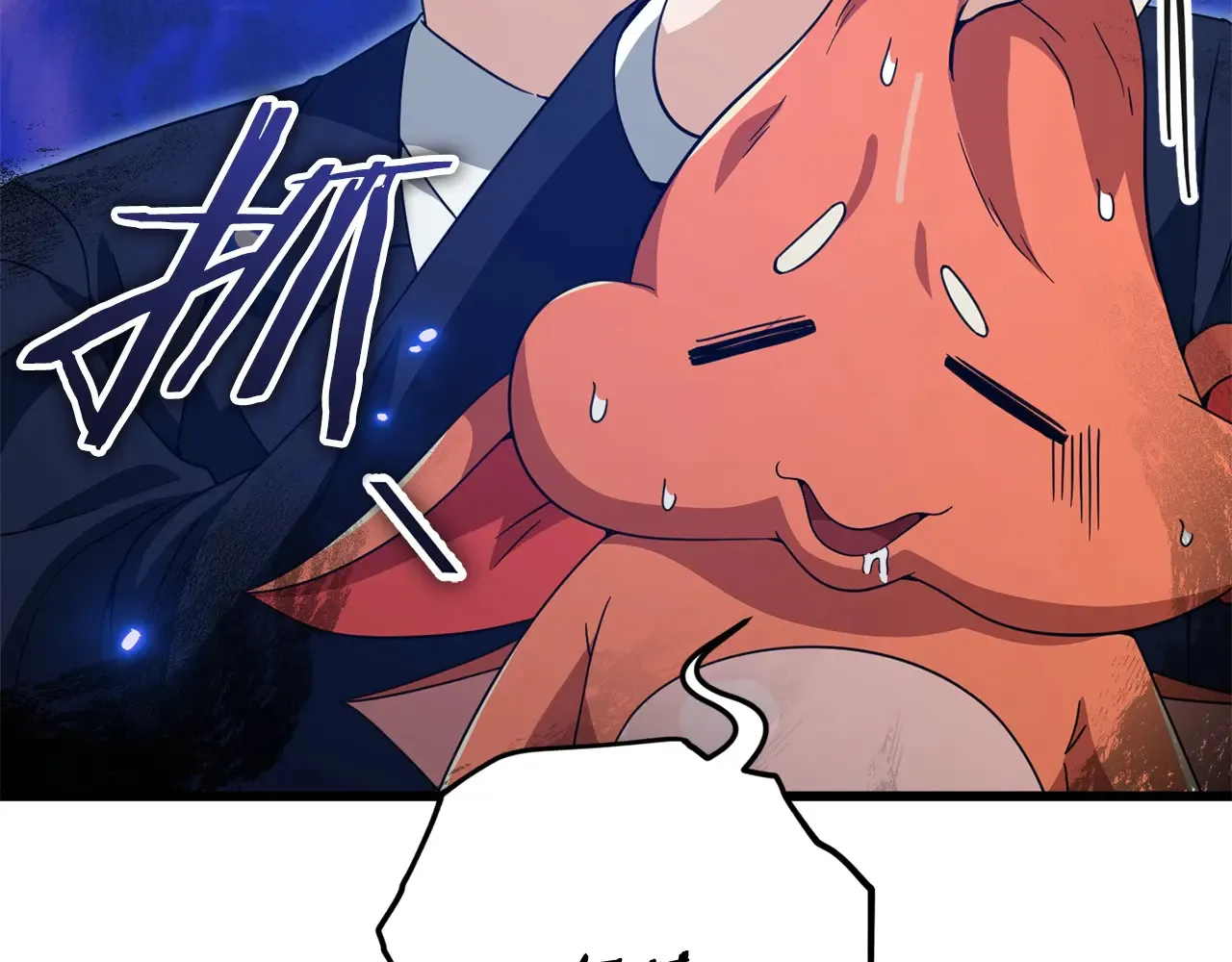 第160话 翻身之日 第93页