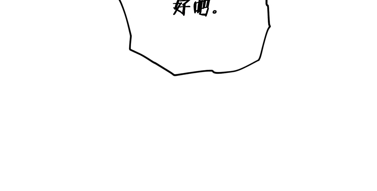 第160话 翻身之日 第94页