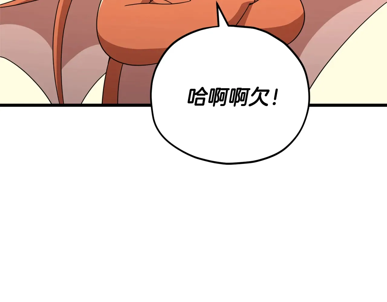 第160话 翻身之日 第97页