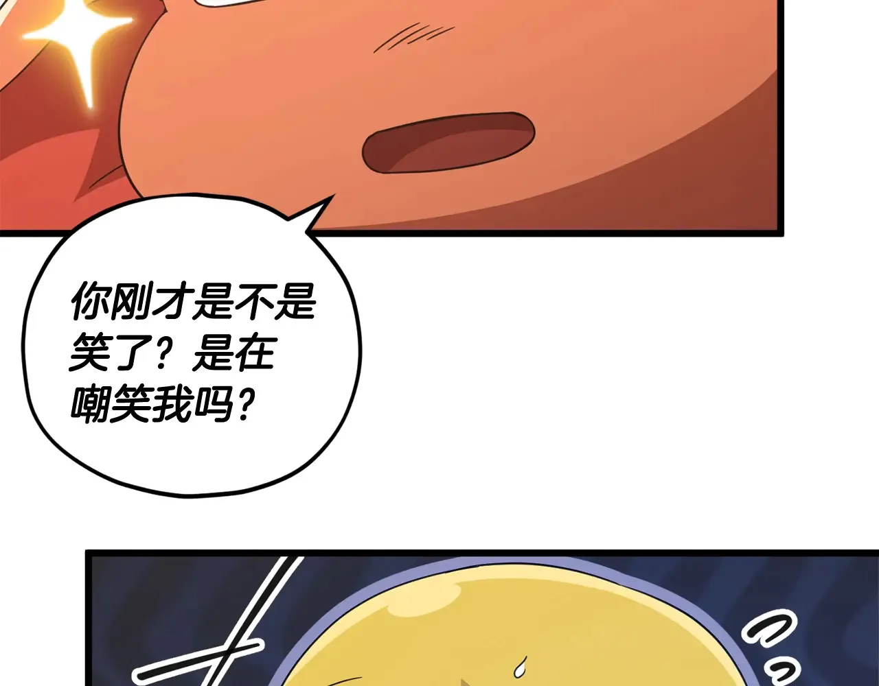 第160话 翻身之日 第108页