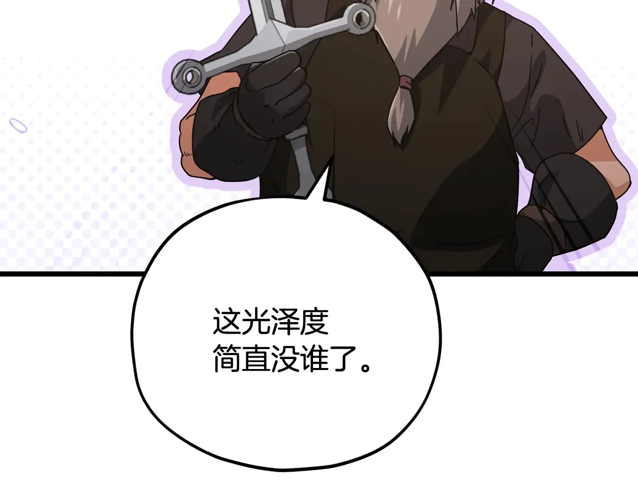 第160话 翻身之日 第121页