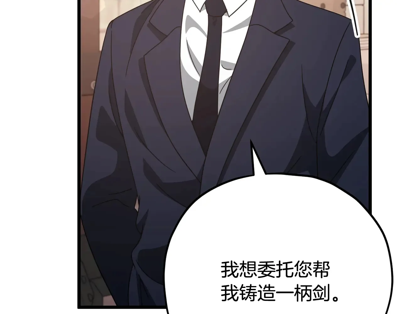 第160话 翻身之日 第125页