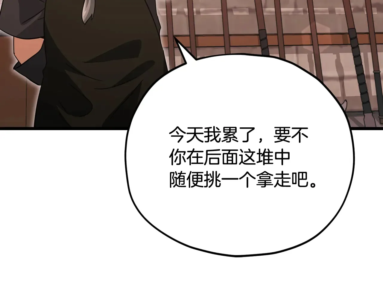 第160话 翻身之日 第129页