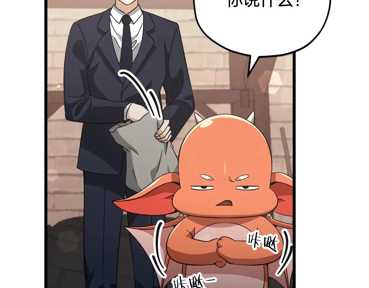 第160话 翻身之日 第132页