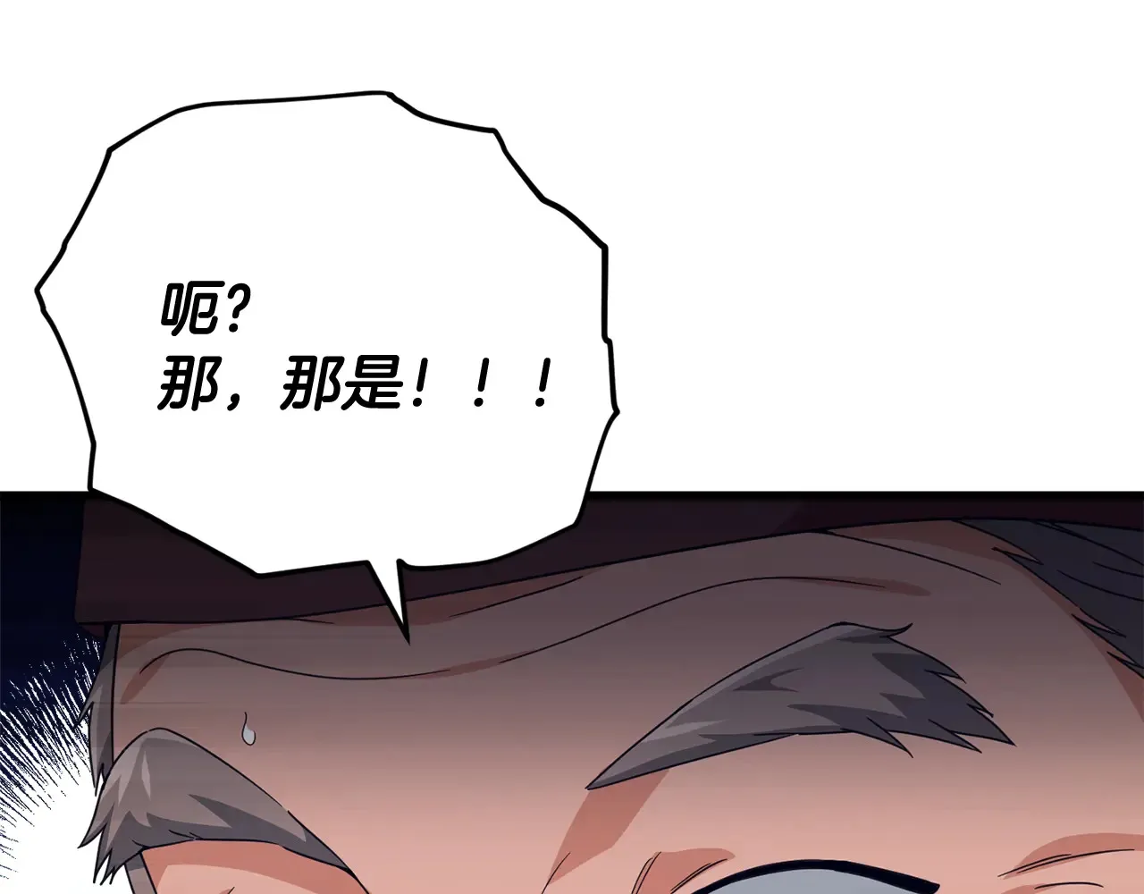 第160话 翻身之日 第137页