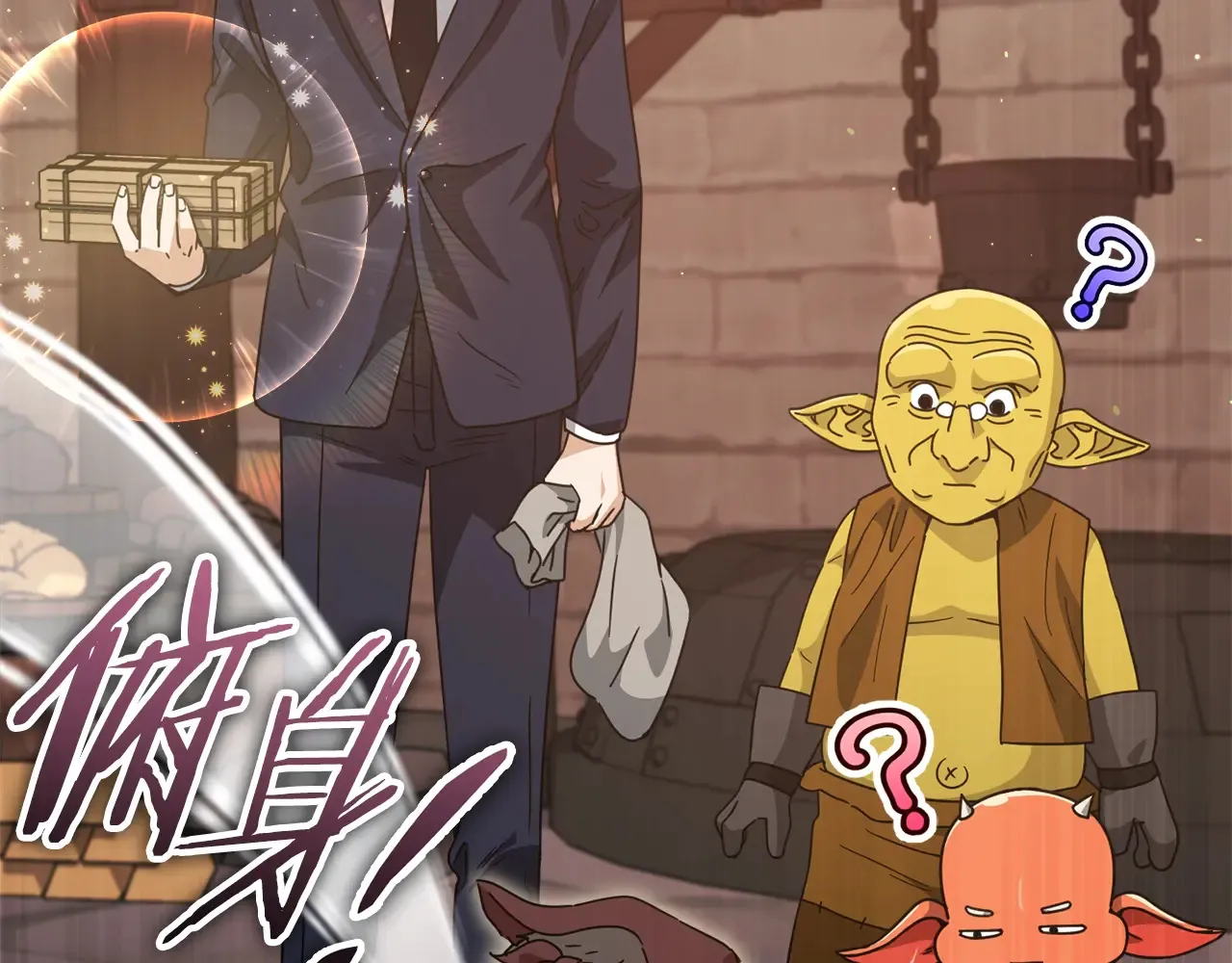 第160话 翻身之日 第140页