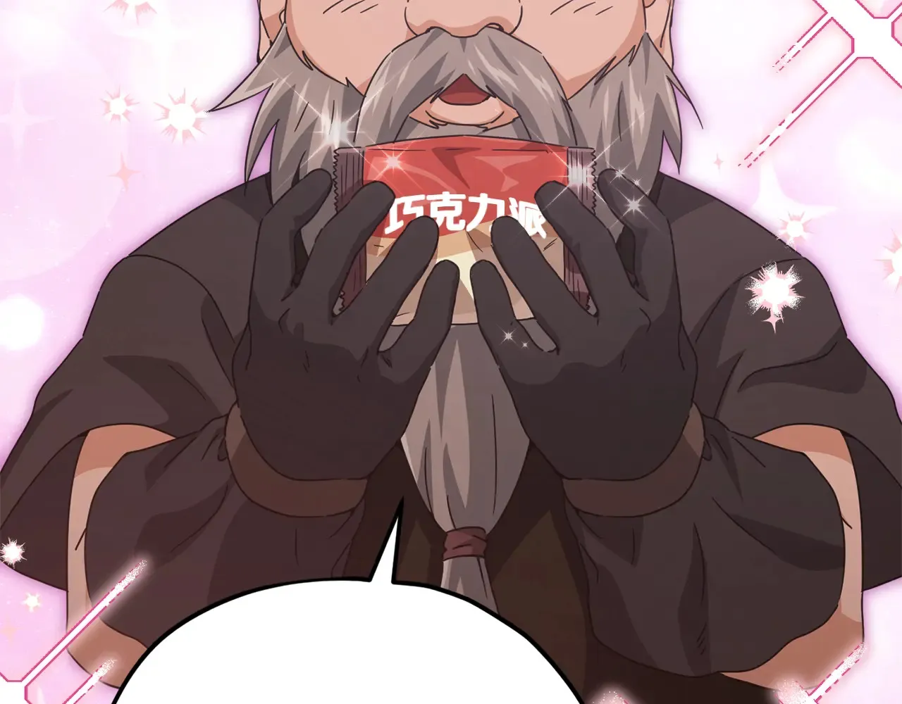 第160话 翻身之日 第144页