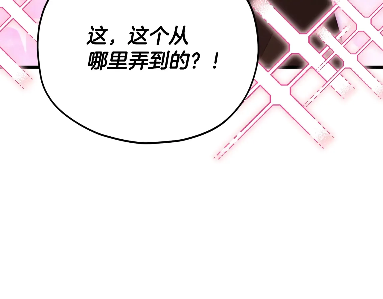 第160话 翻身之日 第145页