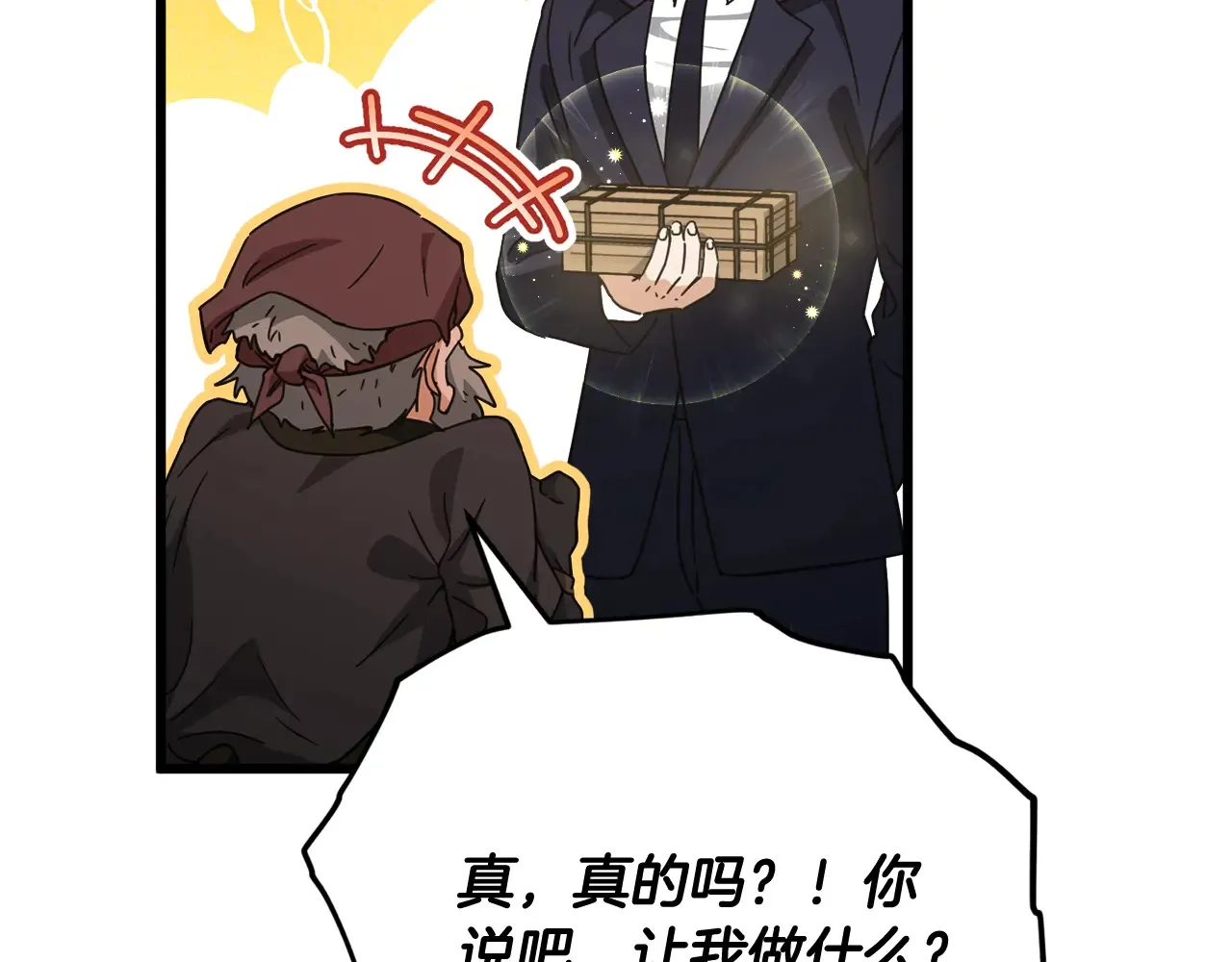 第160话 翻身之日 第147页