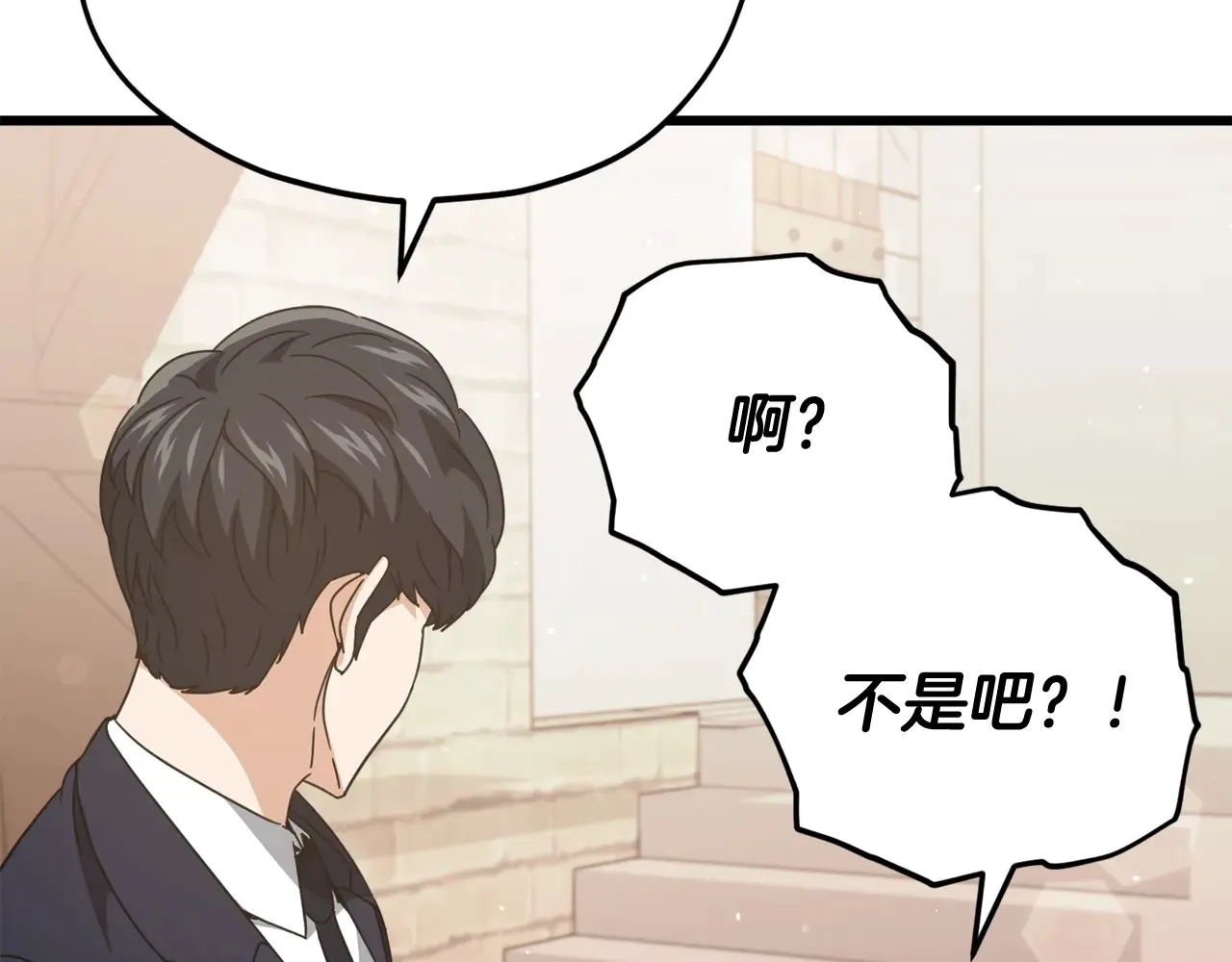第160话 翻身之日 第152页