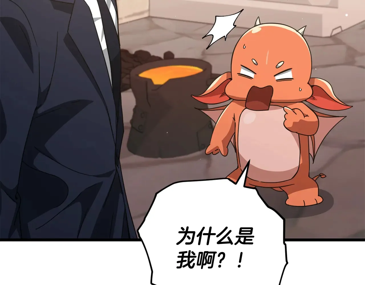 第160话 翻身之日 第153页