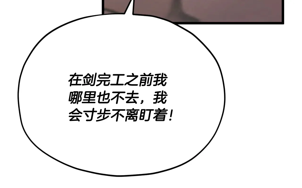 第160话 翻身之日 第158页
