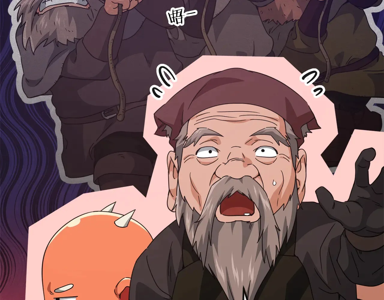 第160话 翻身之日 第161页