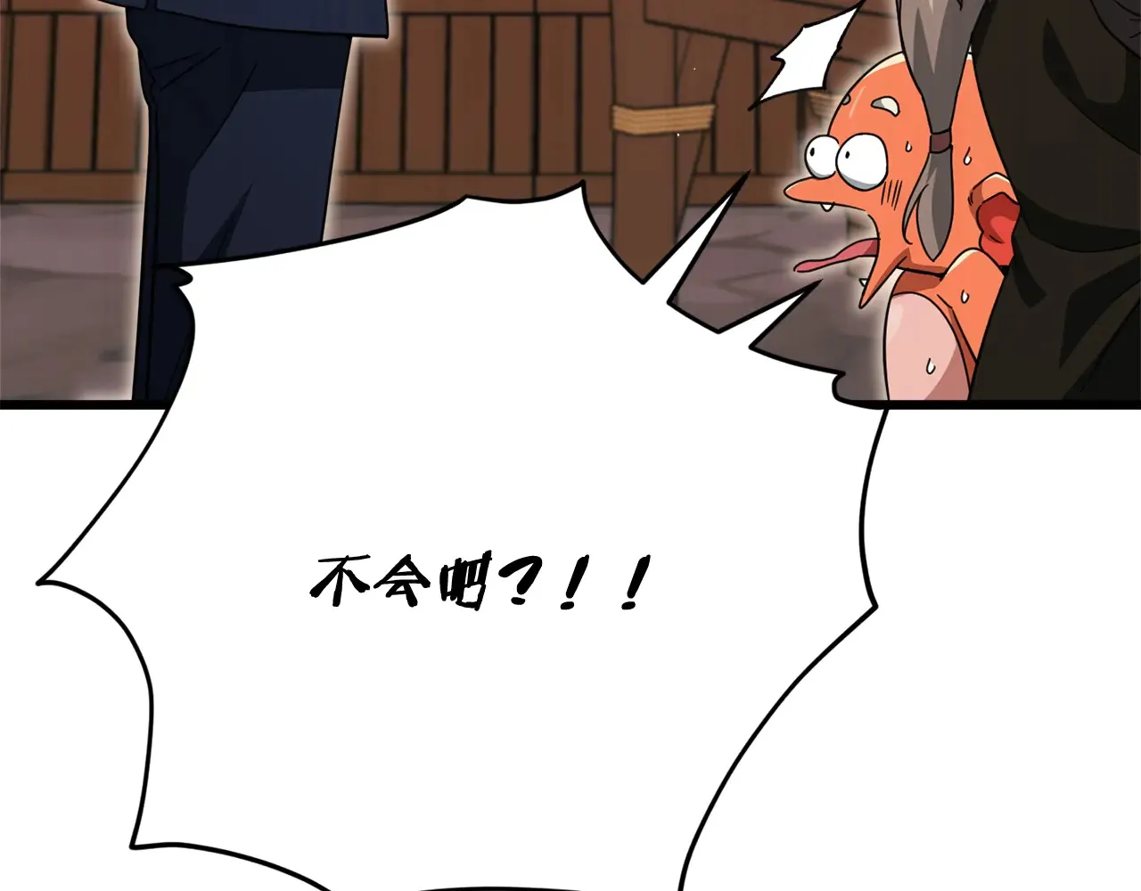 第160话 翻身之日 第169页