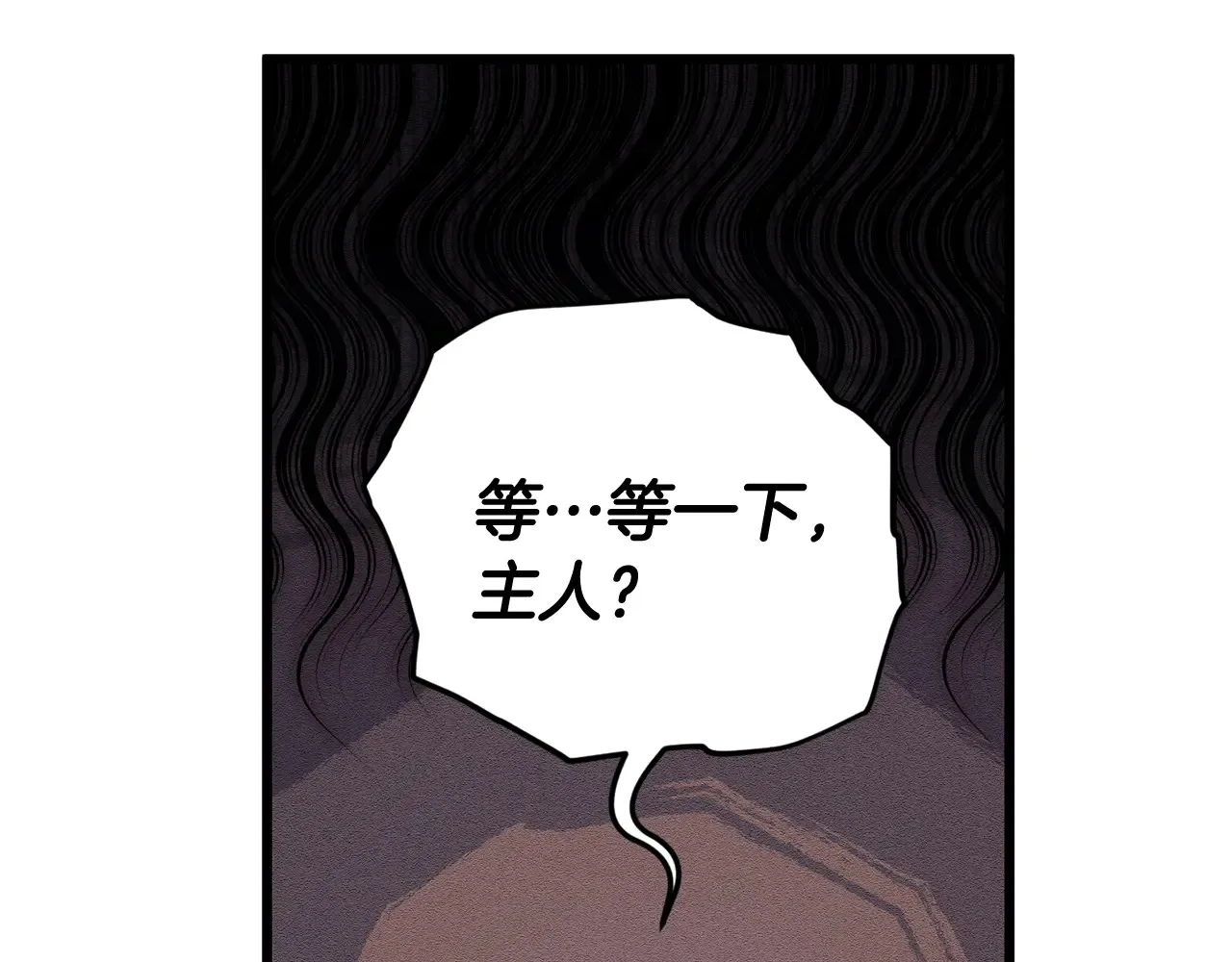 第160话 翻身之日 第175页