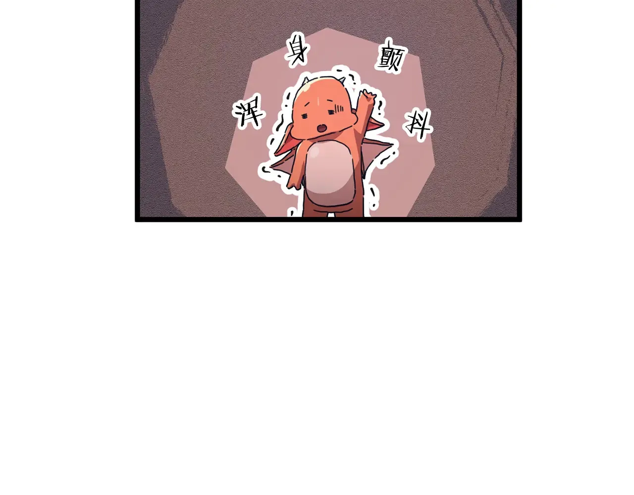 第160话 翻身之日 第176页