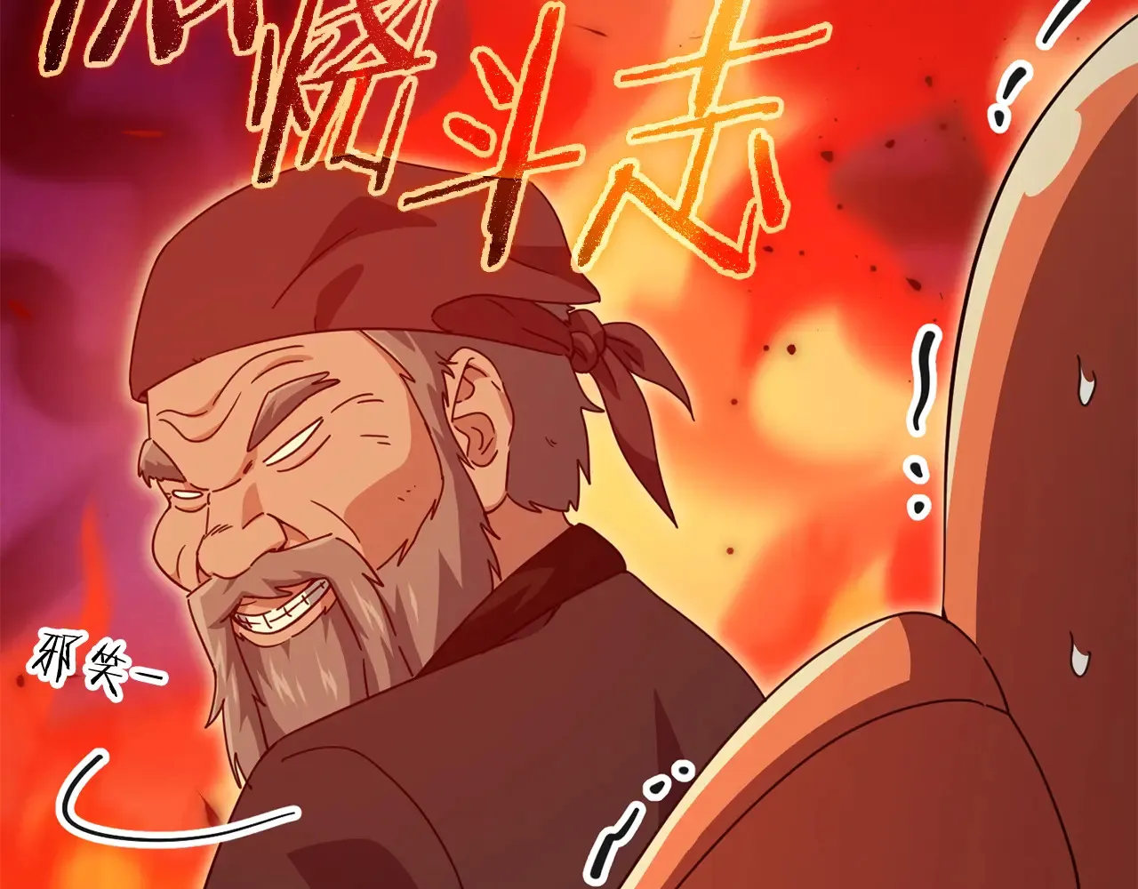 第160话 翻身之日 第179页