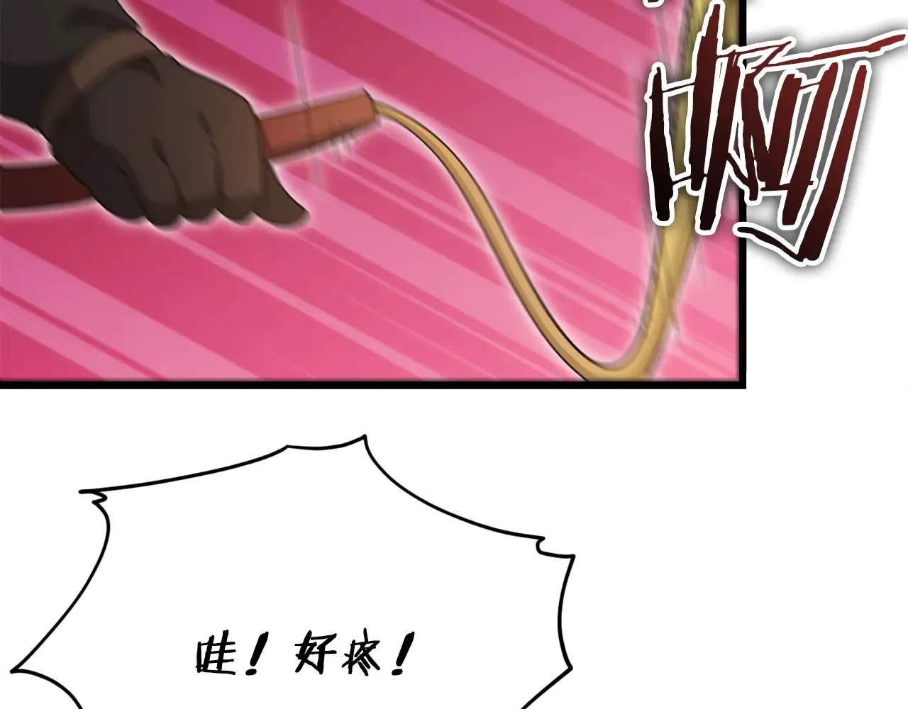 第160话 翻身之日 第182页
