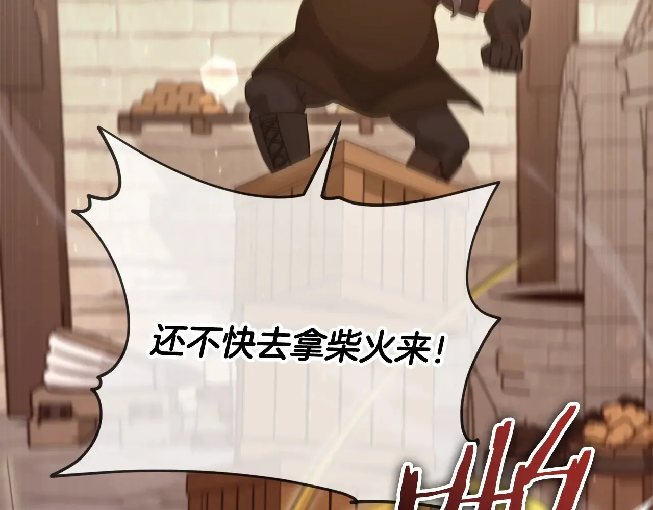 第160话 翻身之日 第185页