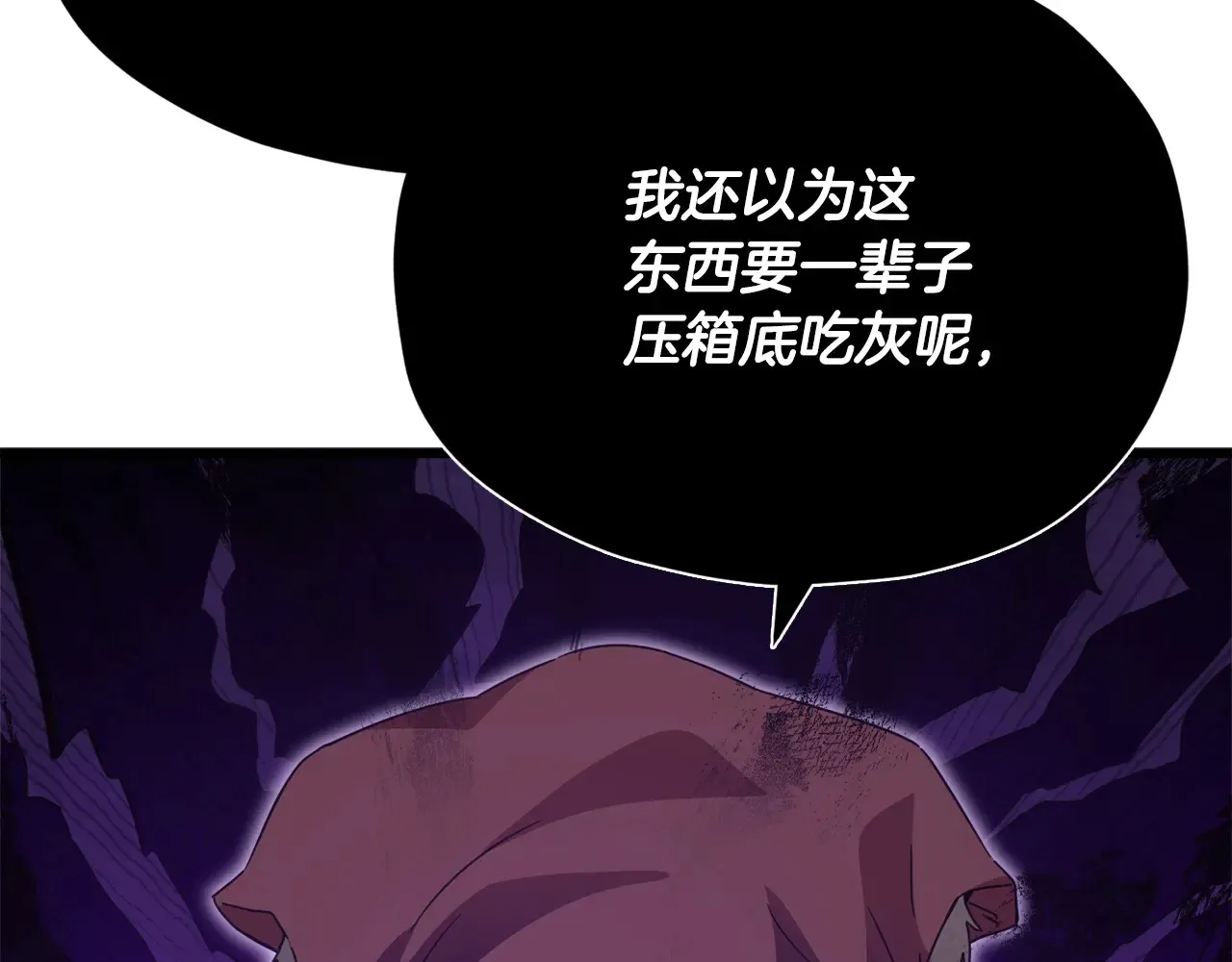 第160话 翻身之日 第191页