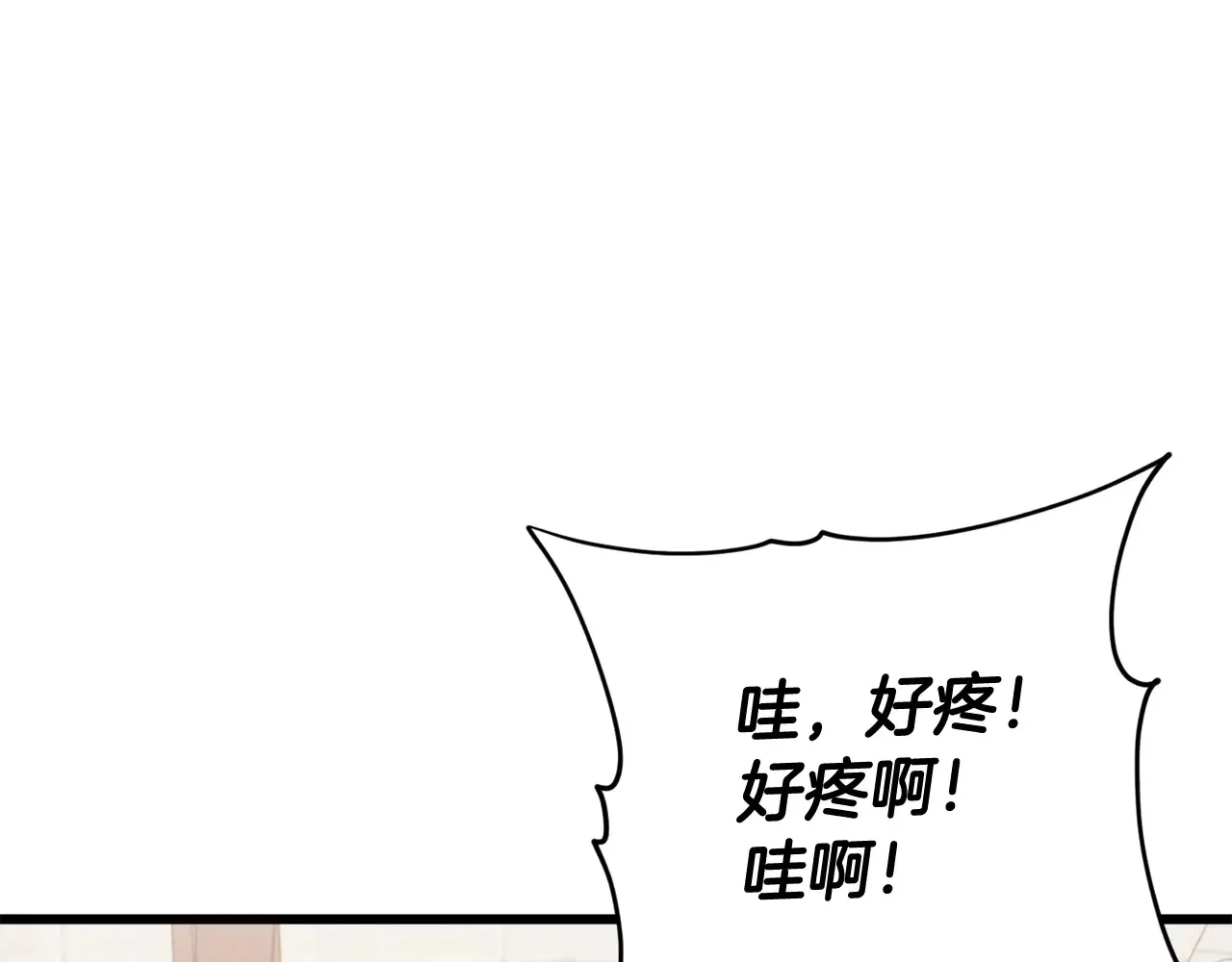 第160话 翻身之日 第194页