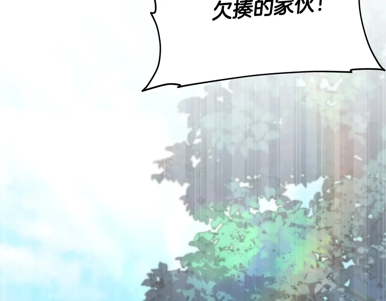 第160话 翻身之日 第197页