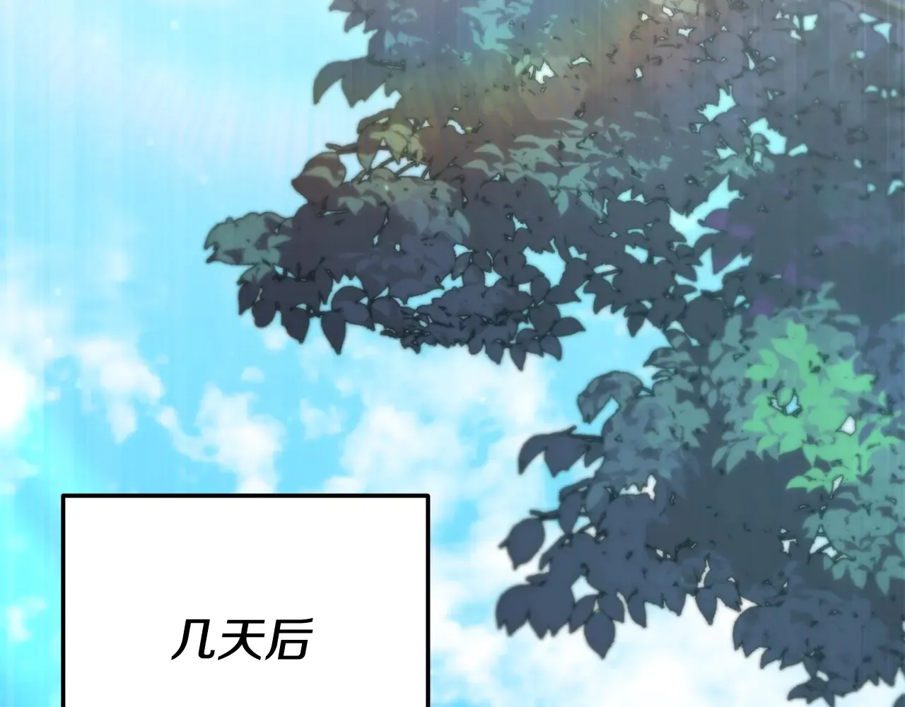 第160话 翻身之日 第198页