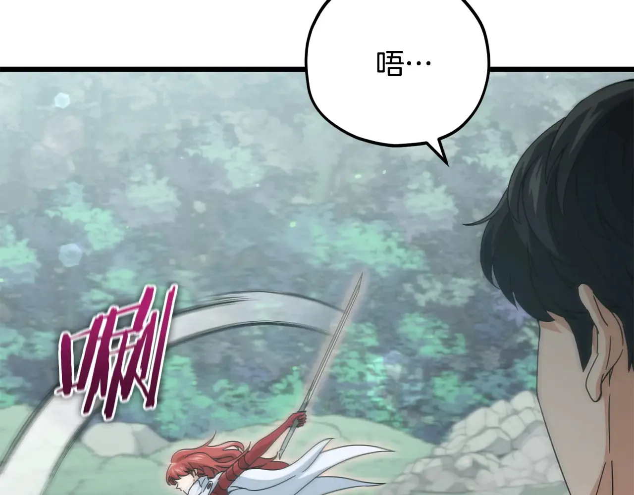 第160话 翻身之日 第206页