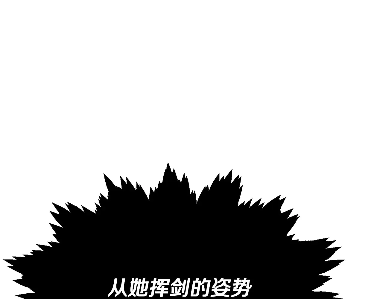 第160话 翻身之日 第209页