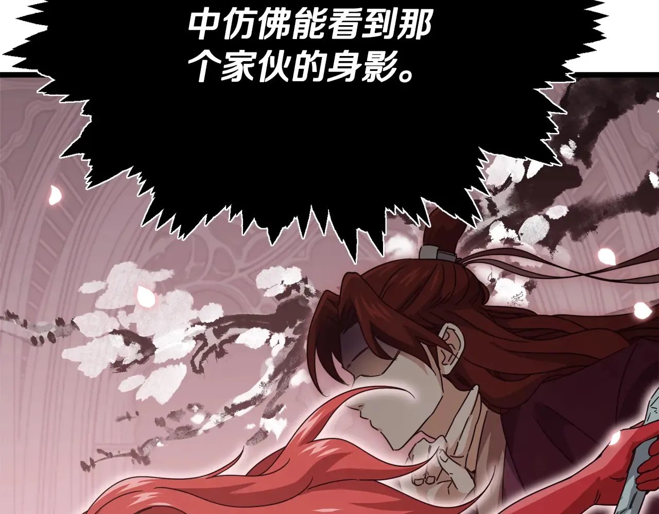 第160话 翻身之日 第210页
