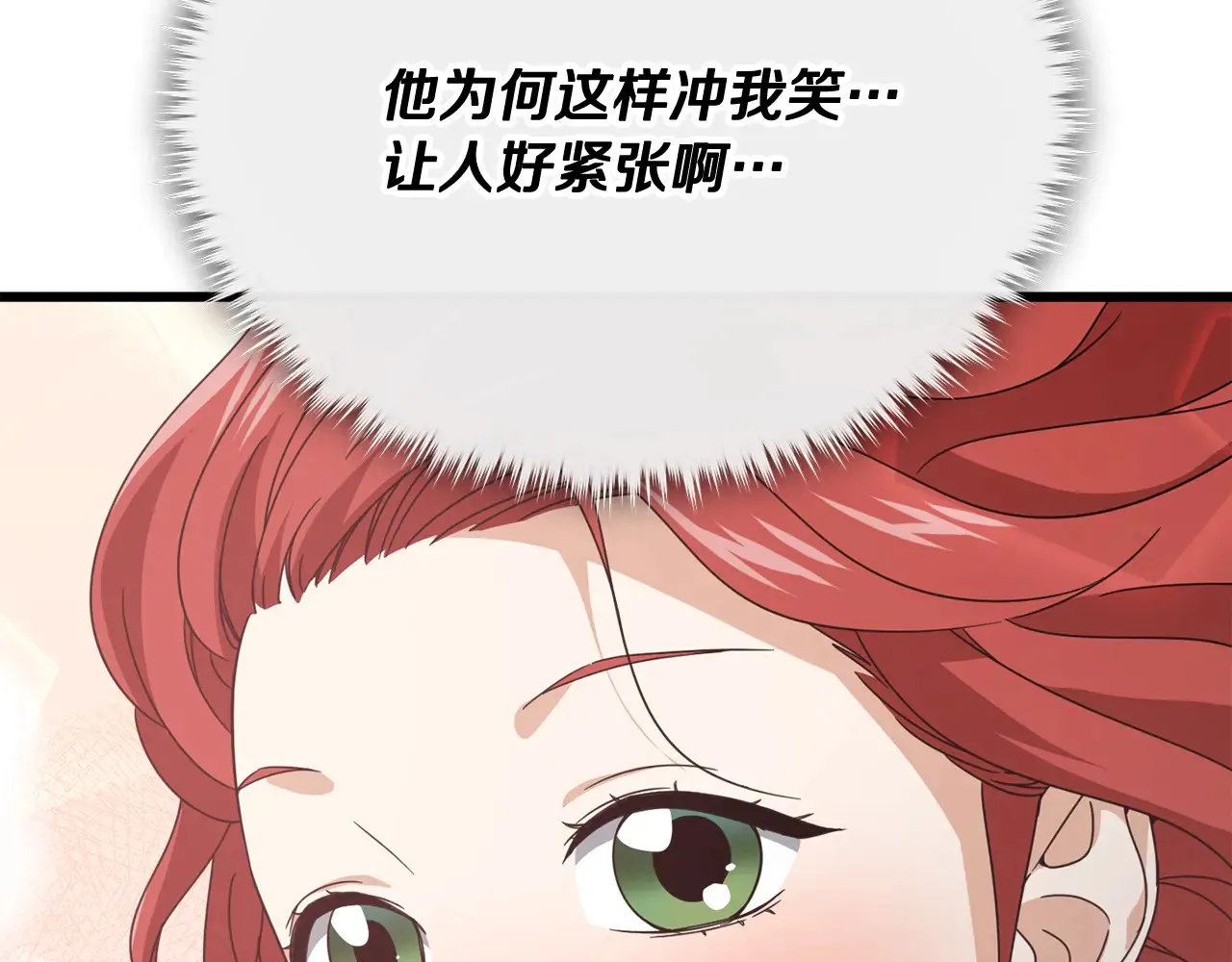 第160话 翻身之日 第216页